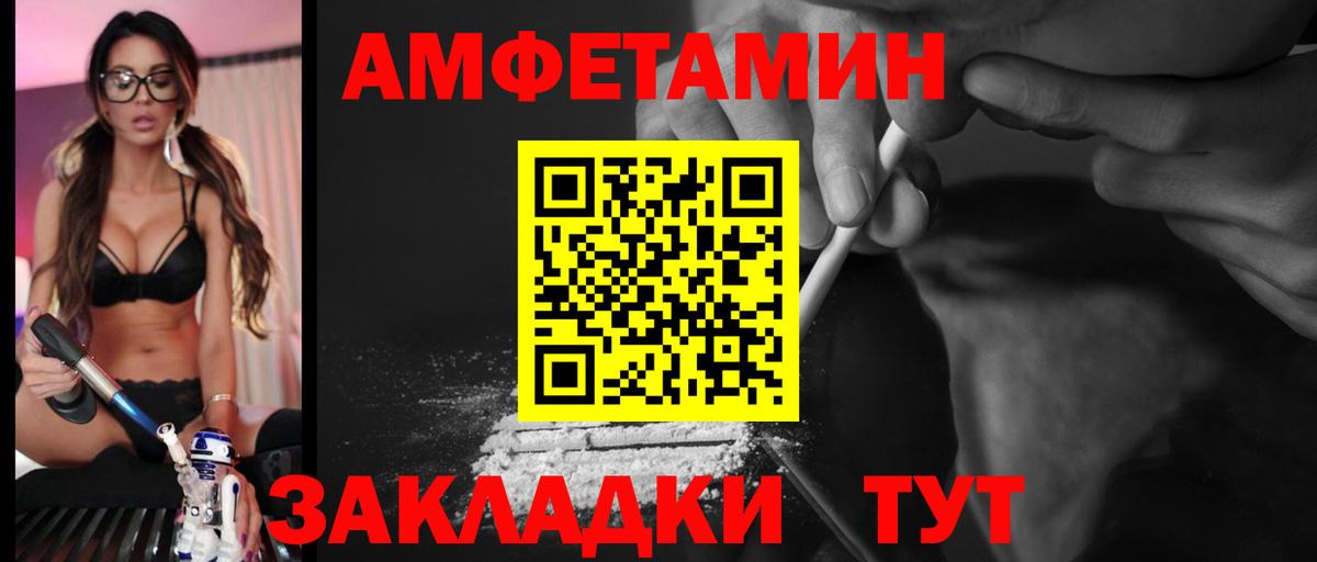 MEGA зеркало  Вход с VPN  Шали  Amphetamine VHQ 