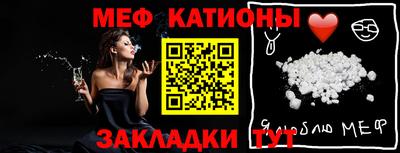 прущие крисы Кунгур