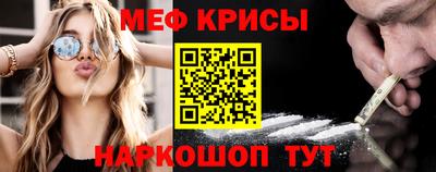 прущие крисы Кунгур