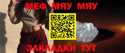 соль ск Кумертау