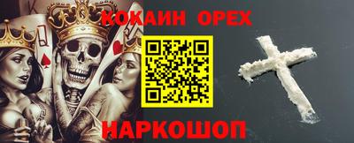 MDMA Premium VHQ Кулебаки