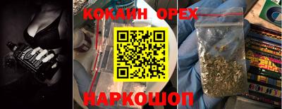 соль ск Кумертау