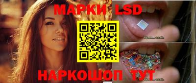 соль ск Кумертау