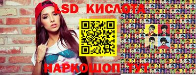 прущие крисы Кунгур