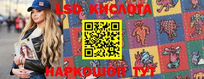 прущие крисы Кунгур