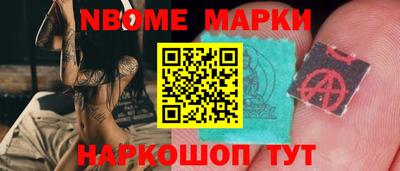 соль ск Кумертау