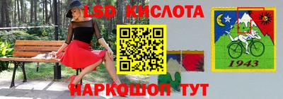 соль ск Кумертау