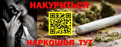 прущие крисы Кунгур