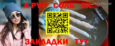 прущие крисы Кунгур
