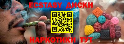 MDMA Premium VHQ Кулебаки
