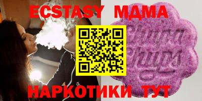 прущие крисы Кунгур