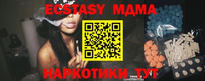 прущие крисы Кунгур