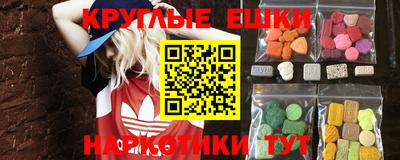 прущие крисы Кунгур
