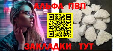 соль ск Кумертау