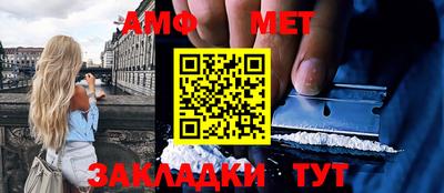 соль ск Кумертау