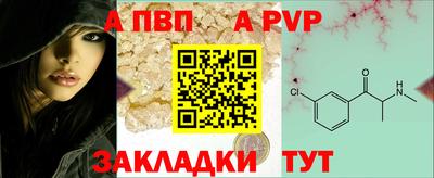 соль ск Кумертау