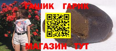 прущие крисы Кунгур