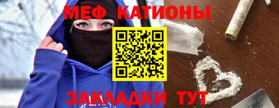 прущие крисы Кунгур
