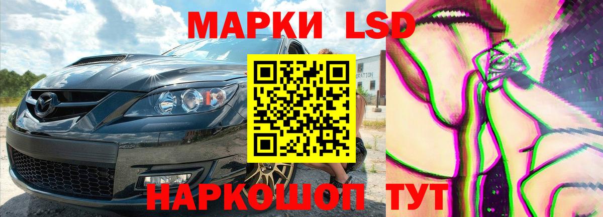 LSD-25 экстази кислота Шали