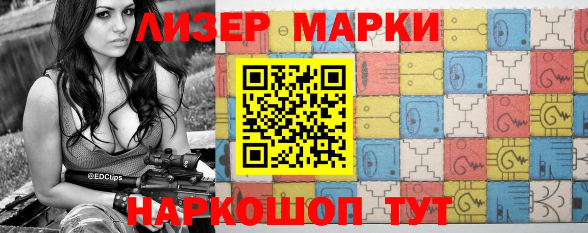 Лсд 25 экстази кислота  Вход с VPN  Шали    как зайти  LSD-25 экстази ecstasy 