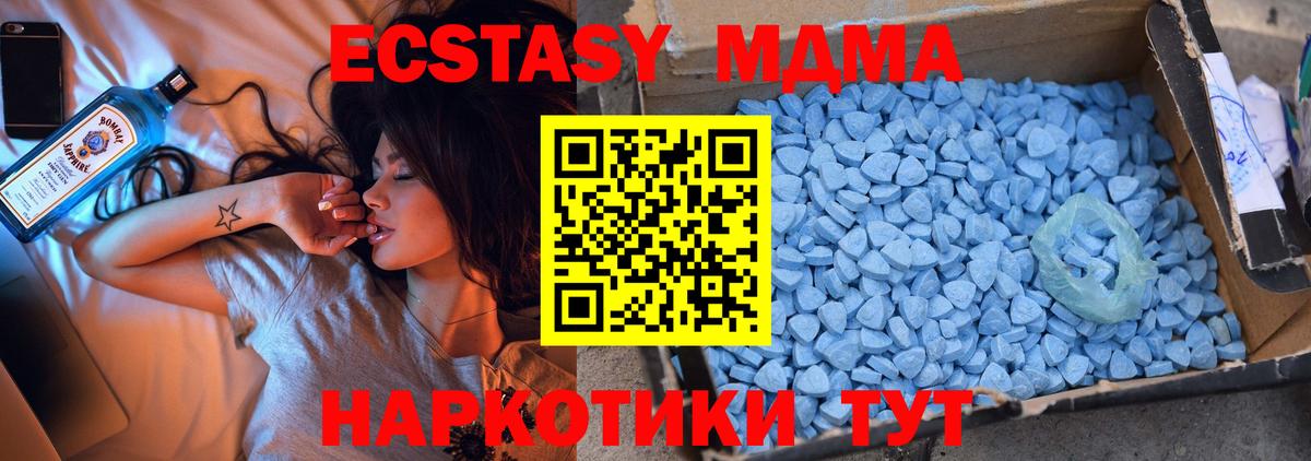 МДМА VHQ Шали