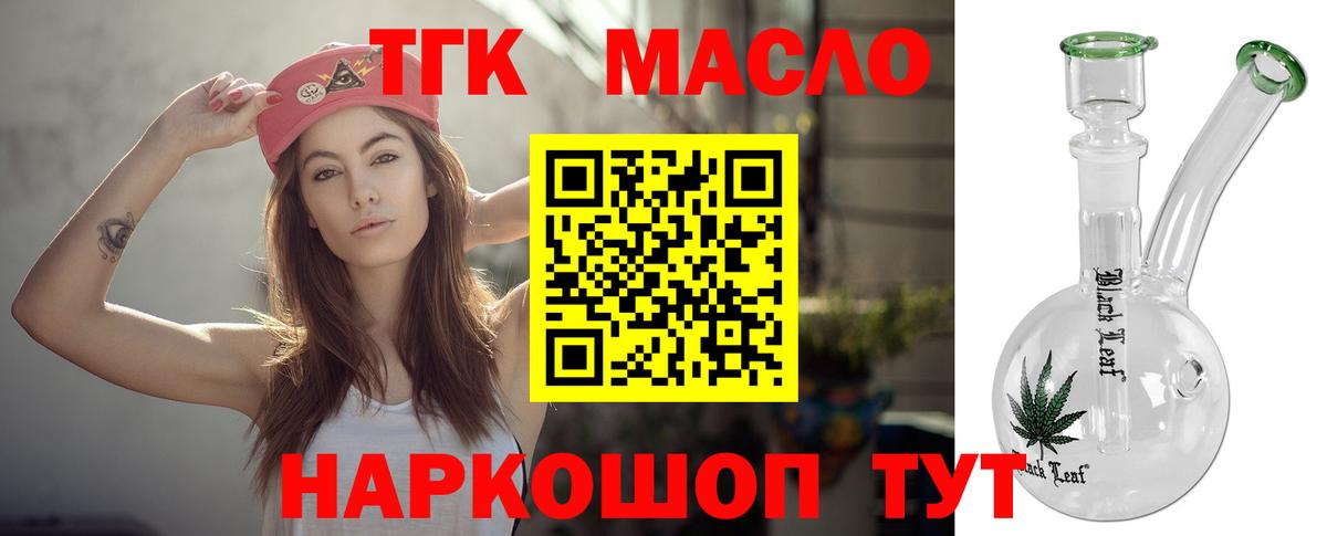 Дистиллят ТГК жижа Шали