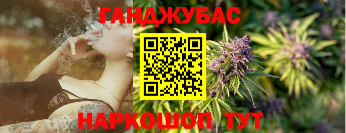 МАРИХУАНА AK-47  МАРИХУАНА MAZAR  Шали  Вход с VPN  Бошки марихуана MAZAR 