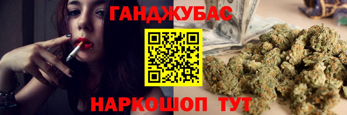 Шишки марихуана VHQ Шали